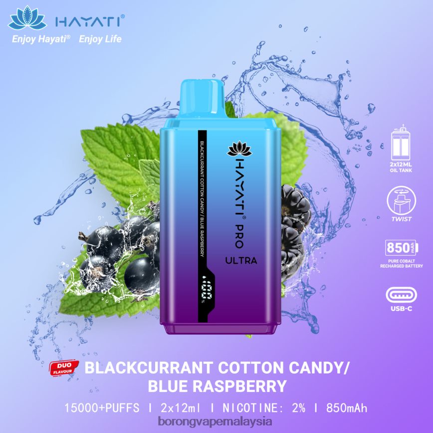 Borong Vape - gula-gula kapas blackcurrant/raspberi biru 88BL20221 Hayati Pro Ultra