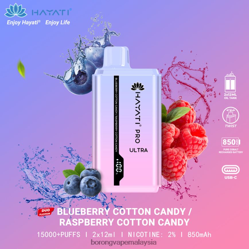 Borong Vape Malaysia - gula-gula kapas blueberry/gula-gula kapas raspberi 88BL20225 Hayati Pro Ultra