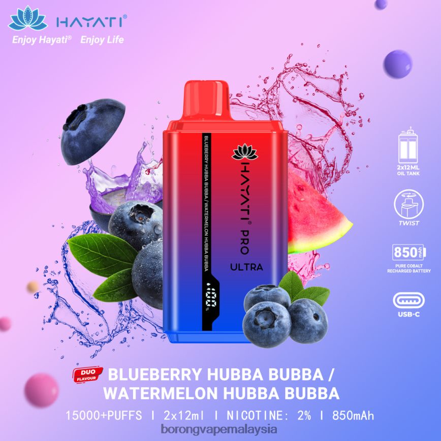 Borong Vape Murah - blueberry hubba bubba/tembikai hubba bubba 88BL20222 Hayati Pro Ultra