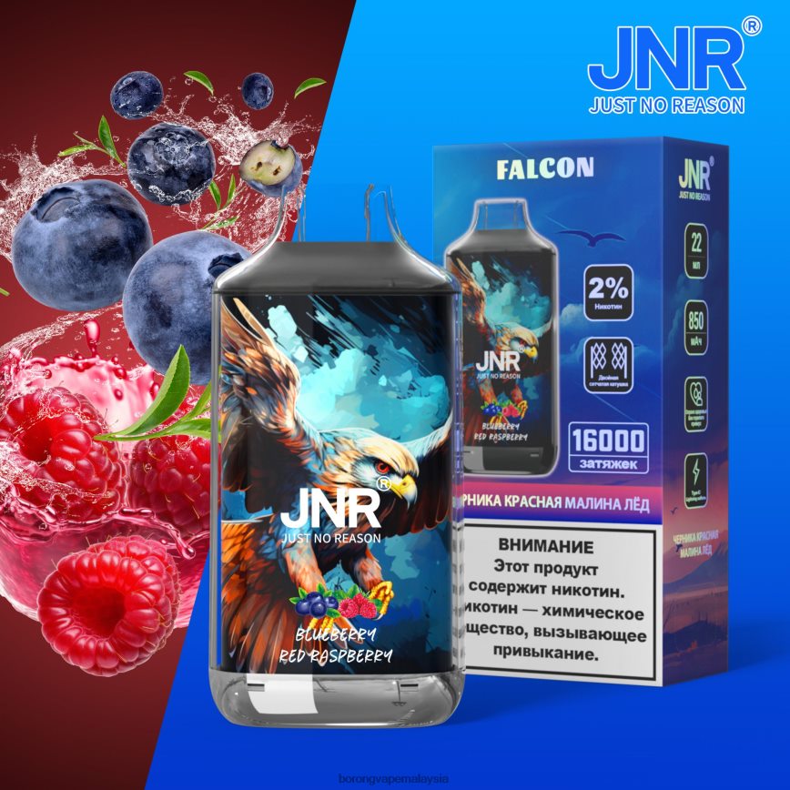 Rokok Elektrik Malaysia - raspberi merah blueberry 88BL20700 JNR FALCON