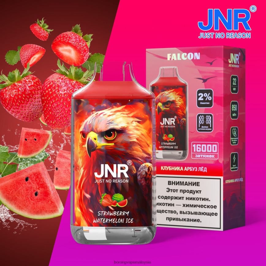 Rokok Elektronik Atau Vape - ais tembikai strawberi 88BL20719 JNR FALCON