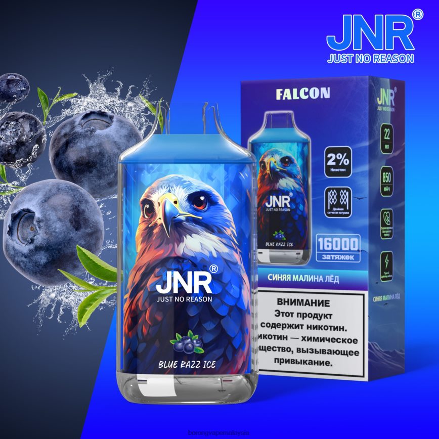 Rokok Elektronik Terbaru - ais razz biru 88BL20697 JNR FALCON