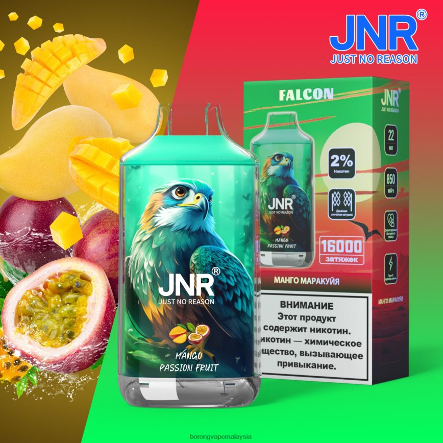 Rokok Elektronik Terbaru - buah markisa mangga 88BL20707 JNR FALCON