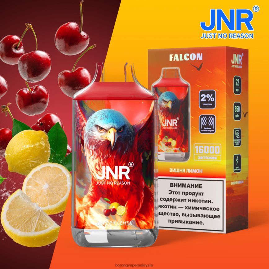 Borong Vape Murah - limau ceri 88BL20702 JNR FALCON