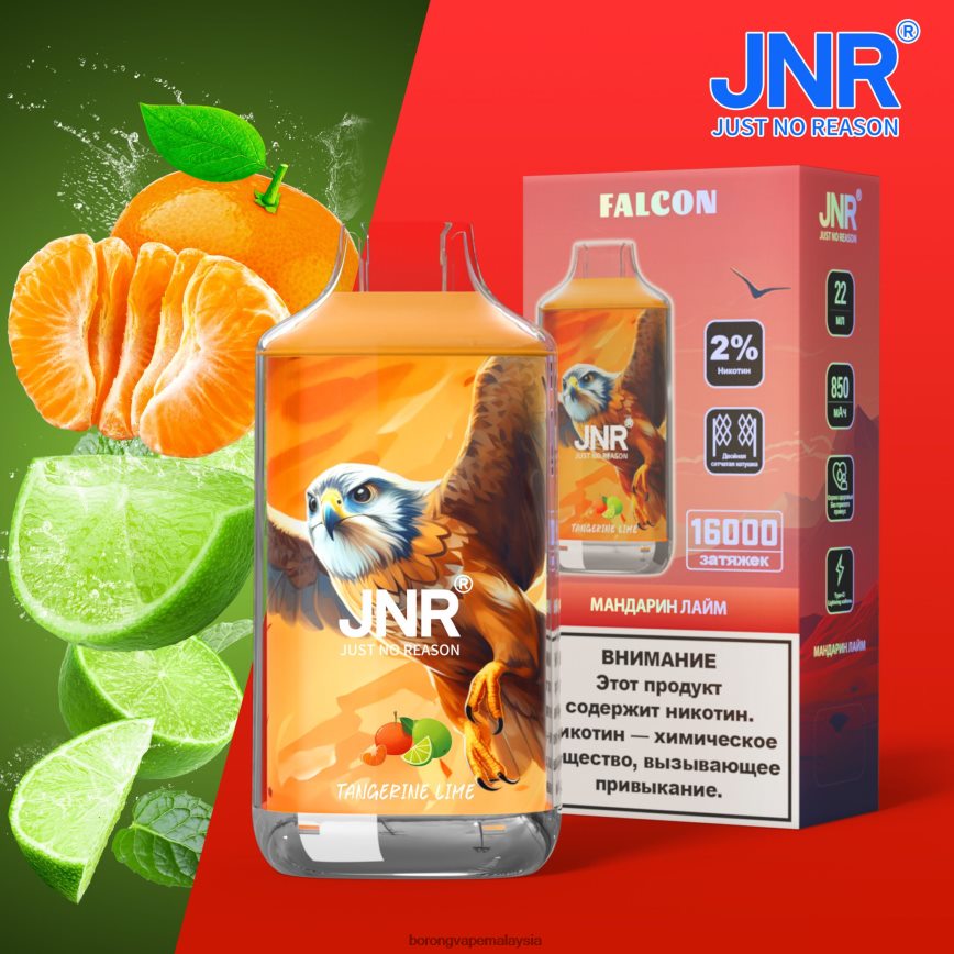 Rokok Elektrik Malaysia - limau tangerine 88BL20720 JNR FALCON