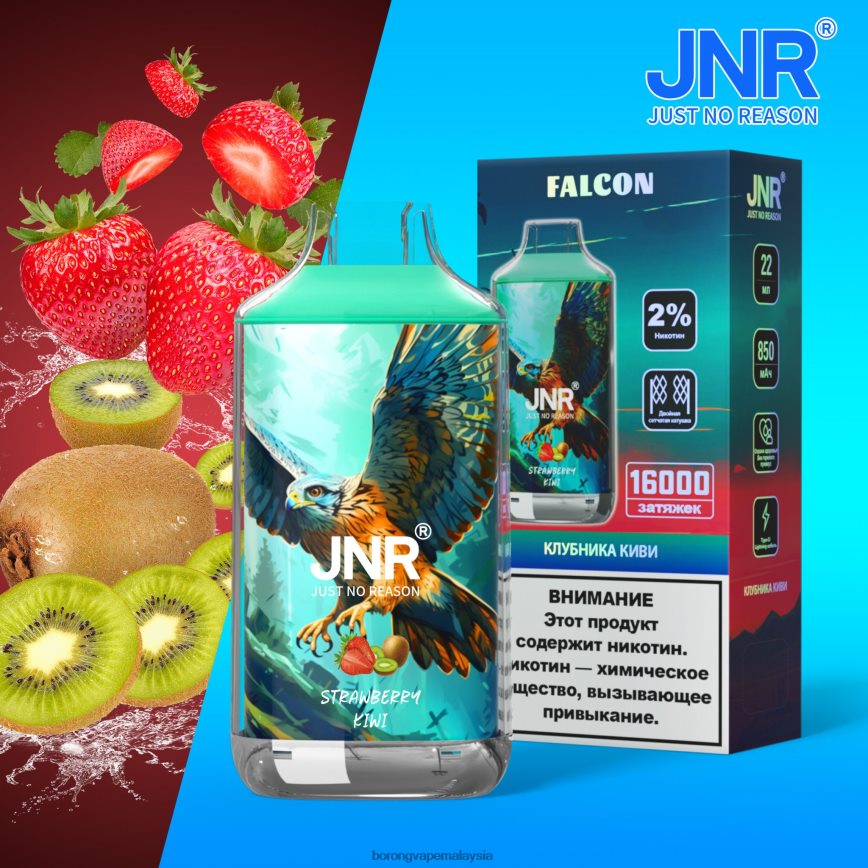 Rokok Elektronik Terbaru - kiwi strawberi 88BL20717 JNR FALCON