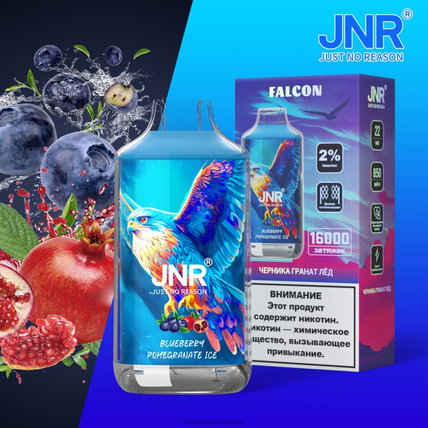 Rokok Elektronik Vape - ais delima blueberry 88BL20698 JNR FALCON